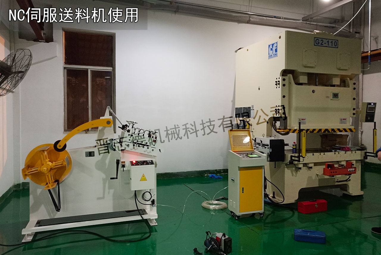 浙江沖壓送料機,浙江NC伺服送料機,浙江數(shù)控送料機 浙江沖壓送料機,浙江NC伺服送料機,浙江數(shù)控送料機