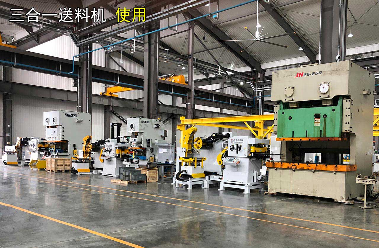 浙江厚板三合一送料機 浙江厚板三合一送料機