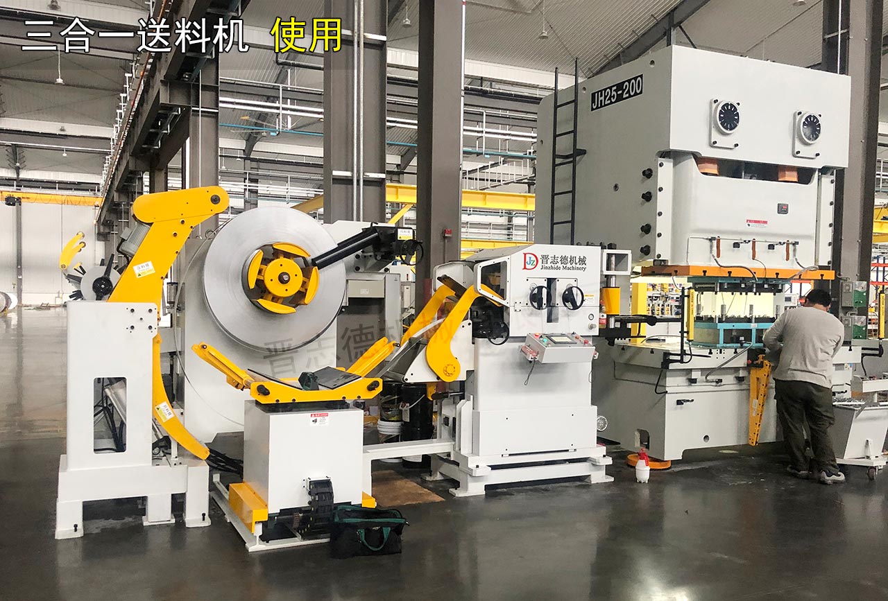 浙江三合一送料機工廠 浙江三合一送料機工廠