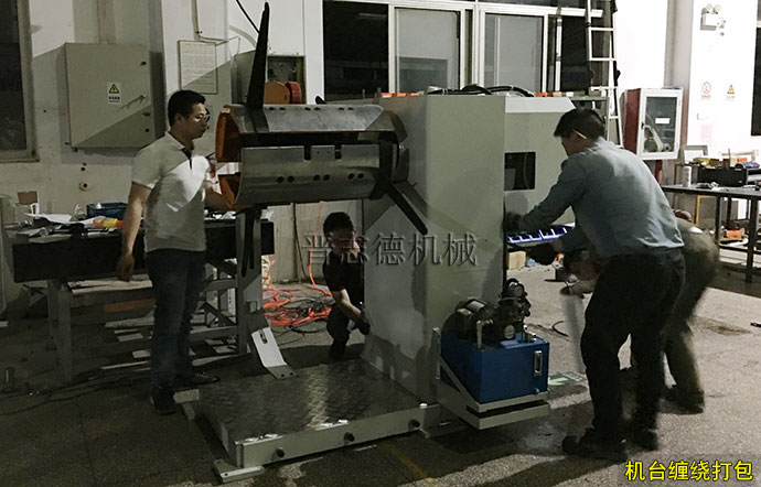 掀開式二合一整平機打包 掀開式二合一整平機打包