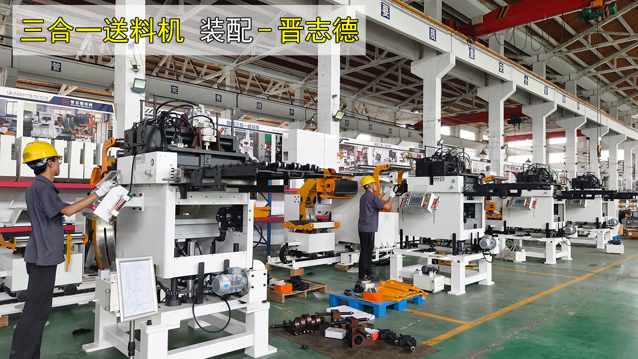 送料機工廠裝配賽