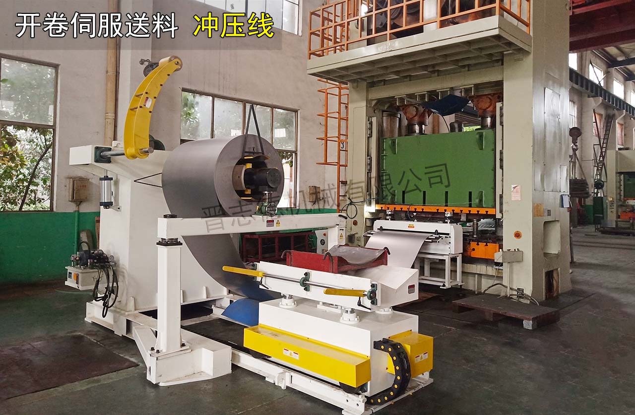 沖床自動化送料機 沖床自動化送料機