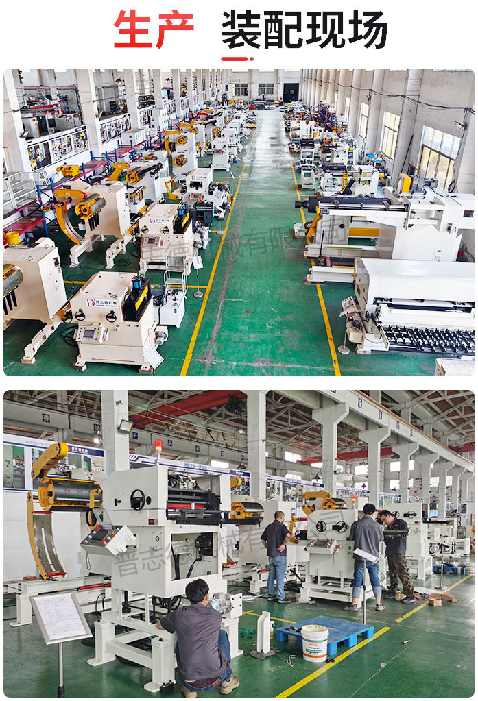 薄板三合一送料機(jī)生產(chǎn)車間