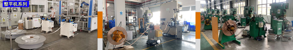 整平機系列,整平機種類,整平機款型